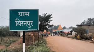 बिरनपुर हिंसा मामले की ढाई साल बाद हुई स्पेशल कोर्ट में सुनवाई, अब 19 नवंबर को होगा फैसला बिरनपुर हिंसा मामले की ढाई साल बाद हुई स्पेशल कोर्ट में सुनवाई, अब 19 नवंबर को होगा फैसला