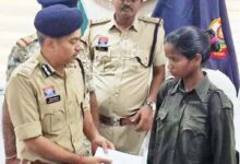 17 लाख की ईनामी महिला नक्सली ने किया आत्मसमर्पण