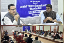 नीति आयोग के आकांक्षी कार्यक्रम के नोडल अधिकारी संयुक्त सचिव ने की समीक्षा