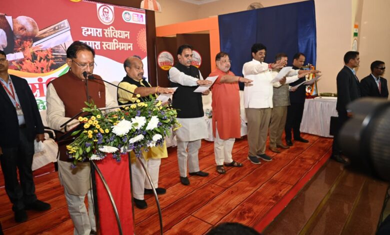 संविधान दिवस पर टाउन हॉल में गरिमामय कार्यक्रम, मुख्यमंत्री साय के मुख्य आतिथ्य में हुआ प्रस्तावना का वाचन