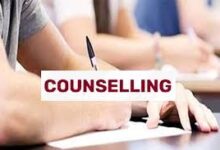 शासन ने की बड़ी पहल : 917 पदोन्नत प्राचार्यों की काउंसलिंग 17 से 21 नवंबर तक चलेगी प्रक्रिया