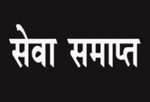 धान उपार्जन कार्य में लापरवाही पर कार्रवाई, सहकारी समिति प्रभारी की सेवा समाप्त