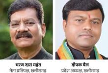 बैज व महंत जा रहे दिल्ली, कल जारी हो सकता है नये जिला अध्यक्षों की सूची