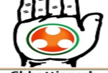 छत्तीसगढ़ युवा कांग्रेस ने 11 जिलों में किए नए अध्यक्षों की नियुक्ति