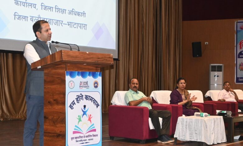 बोर्ड परीक्षा मे बेहतर परिणाम लाने करें सामूहिक प्रयास – सचिव परदेशी बोर्ड परीक्षा मे बेहतर परिणाम लाने करें सामूहिक प्रयास – सचिव परदेशी