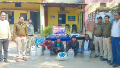 नकली देशी प्लेन मदिरा बनाने वाले चार आरोपी गिरफ्तार, झारखंड से उपलब्ध होता था सामान