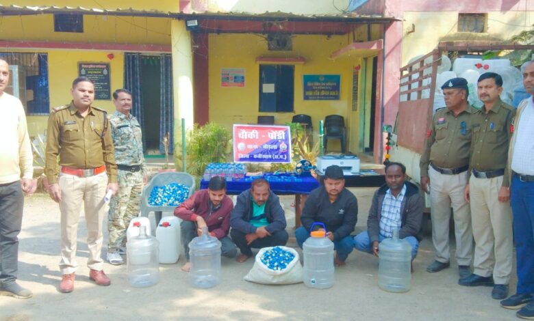 नकली देशी प्लेन मदिरा बनाने वाले चार आरोपी गिरफ्तार, झारखंड से उपलब्ध होता था सामान नकली देशी प्लेन मदिरा बनाने वाले चार आरोपी गिरफ्तार, झारखंड से उपलब्ध होता था सामान