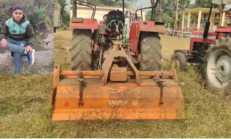 ट्रैक्टर हादसे में 15 वर्षीय छात्र की मौत