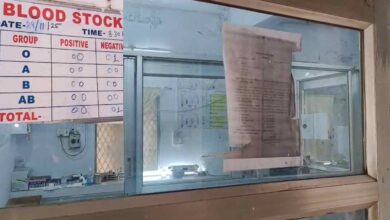 जिला अस्पताल ब्लड बैंक में खून की कमी रक्तदान की अपील