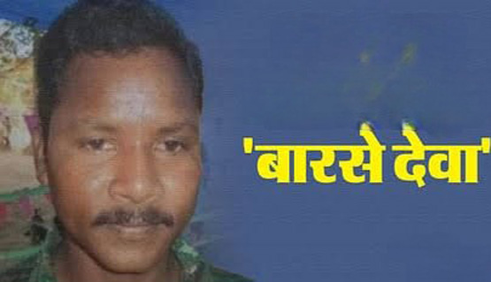 हिड़मा के मारे जाने के बाद पूवर्ती में दस शसस्त्र नक्सली सक्रिय, बारसे देवा सुरक्षाबलों के निशाने पर