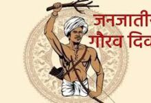 जनजातीय गौरव दिवस कार्यशाला टीआरटीआई में 10 नवंबर को