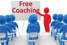 युवाओं को प्रतियोगी परीक्षा की तैयारी के लिए मिलेगा नि:शुल्क कोचिंग सुविधा