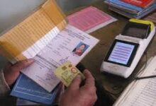 49 हजार लोगों को कराना होगा राशनकार्ड का ईकेवायसी, नहीं हो तो राशनकार्ड रद्द होने की संभावना