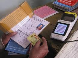 49 हजार लोगों को कराना होगा राशनकार्ड का ईकेवायसी, नहीं हो तो राशनकार्ड रद्द होने की संभावना 49 हजार लोगों को कराना होगा राशनकार्ड का ईकेवायसी, नहीं हो तो राशनकार्ड रद्द होने की संभावना