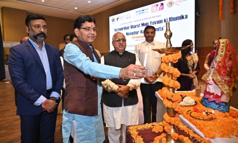 युवा नवाचार से सजेगा आत्मनिर्भर भारत का भविष्य — मंत्री वर्मा युवा नवाचार से सजेगा आत्मनिर्भर भारत का भविष्य — मंत्री वर्मा