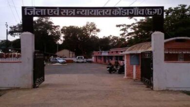 कोंड़ागांव जिला एवं सत्र न्यायाधीश ने स्कूली बच्चों के प्रदर्शन पर लिया संज्ञान कोंड़ागांव जिला एवं सत्र न्यायाधीश ने स्कूली बच्चों के प्रदर्शन पर लिया संज्ञान