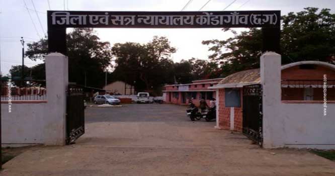 कोंड़ागांव जिला एवं सत्र न्यायाधीश ने स्कूली बच्चों के प्रदर्शन पर लिया संज्ञान कोंड़ागांव जिला एवं सत्र न्यायाधीश ने स्कूली बच्चों के प्रदर्शन पर लिया संज्ञान