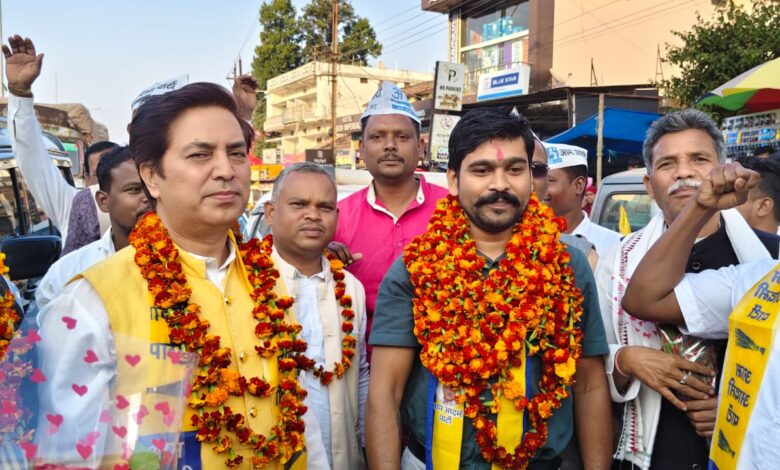 आप की “छत्तीसगढ़ बचाबो यात्रा” का आज कोंडागांव से प्रारंभ हुई आप की “छत्तीसगढ़ बचाबो यात्रा” का आज कोंडागांव से प्रारंभ हुई