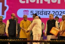 सहकारिता क्षेत्र में उत्कृष्ट कार्य के लिए सम्मानित हुई भखारा की प्राथमिक साख सहकारी समिति