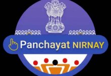 पंचायत निर्णय ऐप के माध्यम से ऑनलाईन संचालन में छत्तीसगढ़ ने देशभर में प्राप्त किया द्वित्तीय स्थान