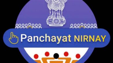 पंचायत निर्णय ऐप के माध्यम से ऑनलाईन संचालन में छत्तीसगढ़ ने देशभर में प्राप्त किया द्वित्तीय स्थान