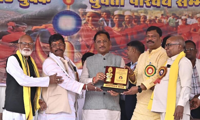 जनजातीय समुदाय के सर्वांगीण विकास के लिए कार्य कर रही है हमारी सरकार : मुख्यमंत्री साय