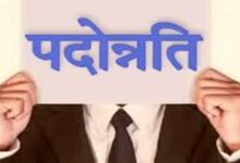 शासकीय नागार्जुन महाविद्यालय के प्राध्याक डा. पटेल उच्च शिक्षा संचालनालय में बने संयुक्त संचालक