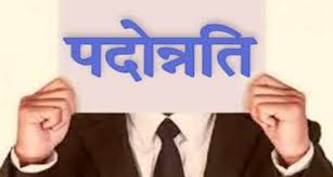 शासकीय नागार्जुन महाविद्यालय के प्राध्याक डा. पटेल उच्च शिक्षा संचालनालय में बने संयुक्त संचालक शासकीय नागार्जुन महाविद्यालय के प्राध्याक डा. पटेल उच्च शिक्षा संचालनालय में बने संयुक्त संचालक