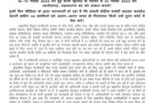 नक्सलियों ने पर्चा जारी कर बताया पुलिस ने 50 नक्सलियों के साथ देवजी को किया गिरफ्तार