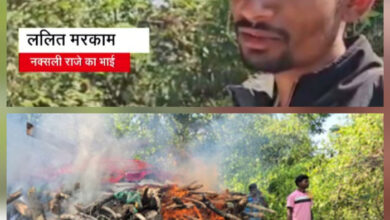 हिड़मा के साले ललित ने दावा किया कि हिड़मा आत्मसमर्पण करने जा रहा था, उसे धोखे से मारा गया