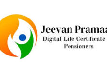 नवंबर में डिजिटल जीवन प्रमाणपत्र के लिए विशेष अभियान: अब पेंशनर किसी भी बैंक में जमा कर सकेंगे डीएलसी