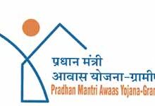 जियोटैग नियमानुसार और वास्तविक स्थिति के अनुरूप ही निरीक्षण में पाया आवास निर्माण पूर्ण