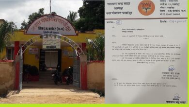 पखांजूर में अध्यक्ष ने पत्नी को सौंपे अधिकार, कानून की उड़ रही धज्जियाँ पखांजूर में अध्यक्ष ने पत्नी को सौंपे अधिकार, कानून की उड़ रही धज्जियाँ