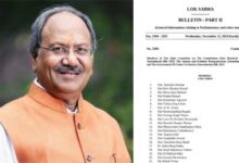 सांसद बृजमोहन बने एक सौ तीसवां संशोधन विधेयक के संयुक्त समिति के सदस्य