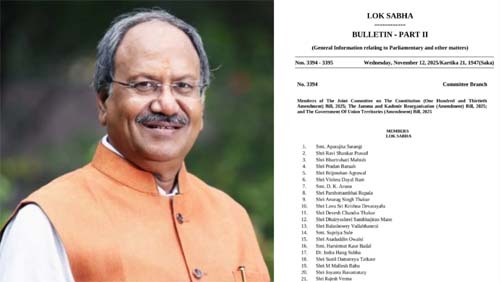 सांसद बृजमोहन बने एक सौ तीसवां संशोधन विधेयक के संयुक्त समिति के सदस्य