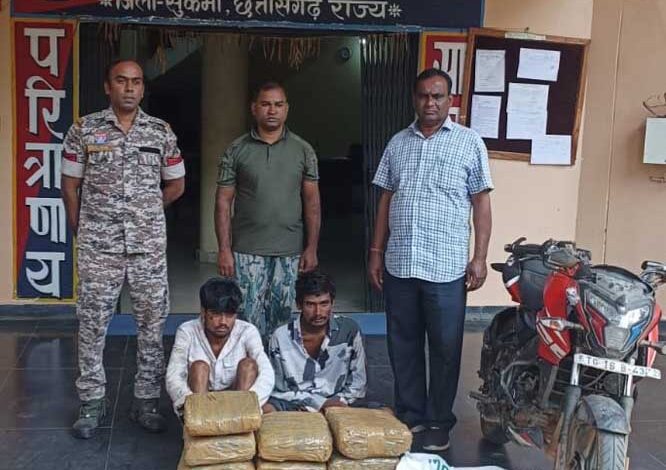 22.800 किलो गांजा के साथ 2 आरोपित गिरफ्तार