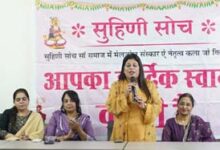 सुहिणी सोच का सिंधी स्टूडेंट्स सम्मेलन 30 को