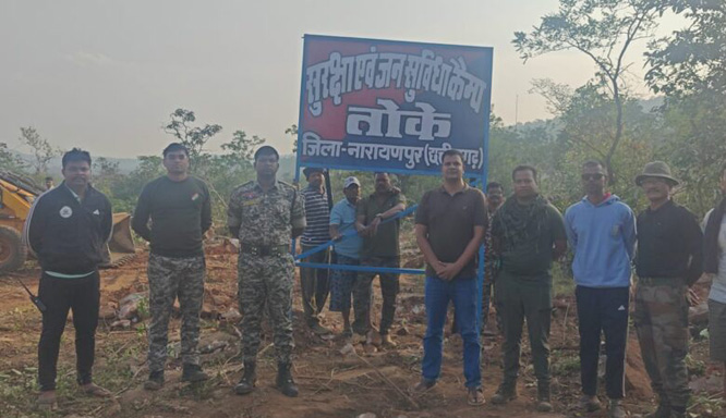 नक्सलियों के सेफ जोन वाले ग्राम तोके में नवीन सुरक्षा एवं जन सुविधा कैम्प की हुई स्थापना