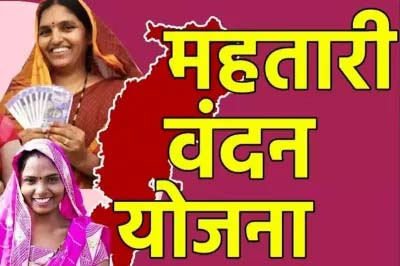 महतारी वंदन योजना में ई-केवाईसी को लेकर कांग्रेस झूठ बोलकर भ्रम फैलाने की शर्मनाक हरकत कर रही : भाजपा