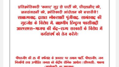 नक्सलियों के सीएमसी द्वारा जारी बुकलेट में स्वीकारा 11 महीने में 320 नक्सली मारे गये