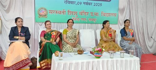 मातृशक्ति के जागरण का पर्व सप्तशक्ति संगम पूरे उत्साह के साथ संपन्न