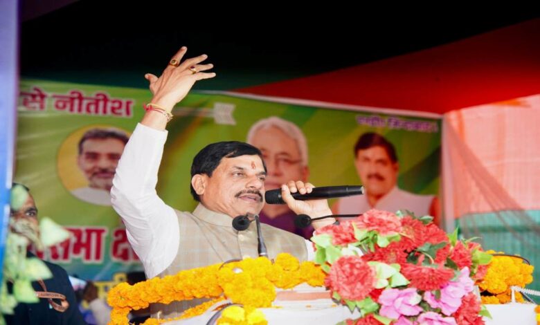 मोहन यादव बिहार में करेंगे रोड शो और जनसभा, 6 नवंबर को वोटिंग