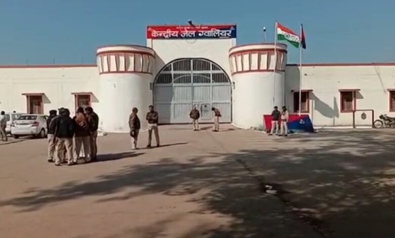 ग्वालियर केंद्रीय जेल के दो खतरनाक बंदी फरार
