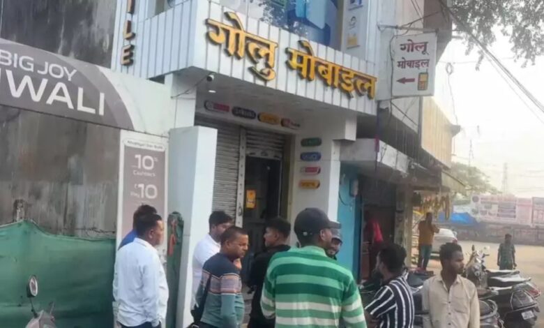 अंबिकापुर में मोबाइल शॉप पर धावा, 25 लाख के सामान के साथ चोर फरार अंबिकापुर में मोबाइल शॉप पर धावा, 25 लाख के सामान के साथ चोर फरार