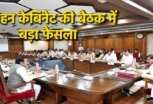 लाडली बहना योजना में बढ़ोतरी, 1500 रुपये प्रति माह