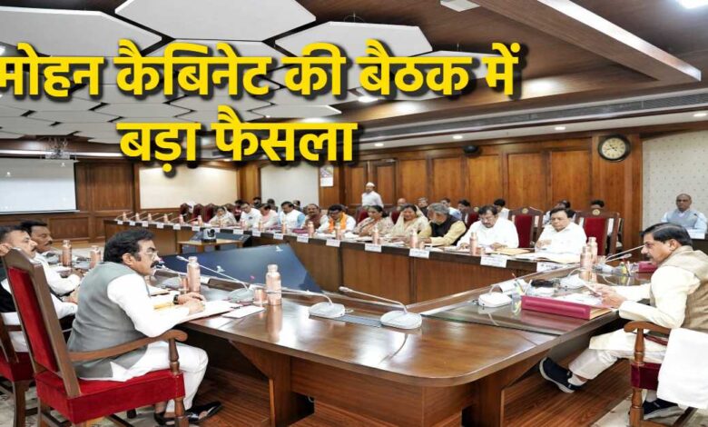 लाडली बहना योजना में बढ़ोतरी, 1500 रुपये प्रति माह लाडली बहना योजना में बढ़ोतरी, 1500 रुपये प्रति माह