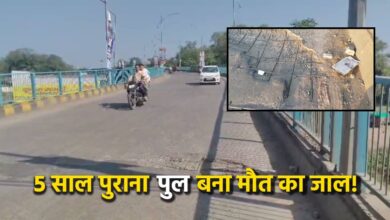 मंडी रेलवे ओवरब्रिज की जर्जर हालत से बढ़ा हादसों का खतरा