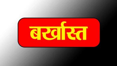 भोपाल में वोटर लिस्ट सर्वे के पहले दिन लापरवाही पर कार्रवाई, BLO बर्खास्त
