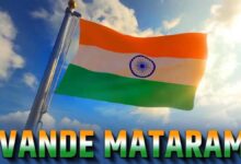 ‘वंदे मातरम’ के 150 वर्ष: मध्यप्रदेश में देशभक्ति का महा उत्सव