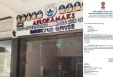 कोरबा में फ्लोरामैक्स घोटाला, 40 हजार महिलाएं हुईं प्रभावित